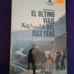 El último viaje del juez Feng