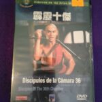 Discípulos de la cámara 36