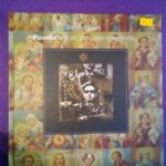 Poveda, art de contrapropaganda