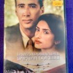 La mandolina del capitán Corelli