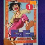 Coco, la leyenda del halcón vol.1