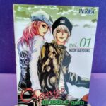 Orange Bubble Gum vol.1