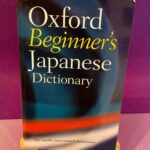 Oxford Beginner's Japanese Dictionary (english - japanese)
