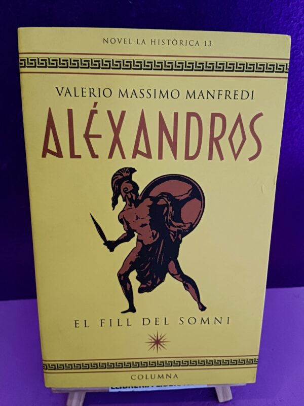 Libros y sol, una combinación perfecta