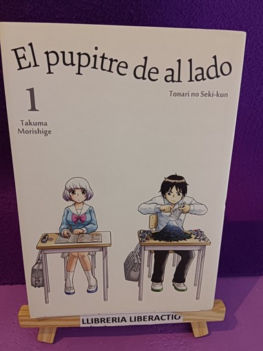 Novedades literarias en papel (15/07/26)