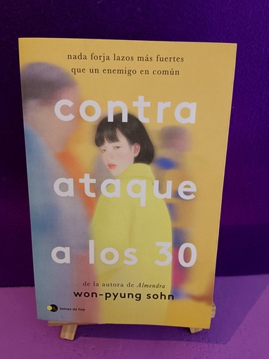 Novedades literarias en papel (15/07/26)