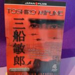Pack Toshiro Mifune: Escuadrón de ataque / La batalla del Mar del Japón / Admiral Yamamoto / De Pearl Harbor a Midway
